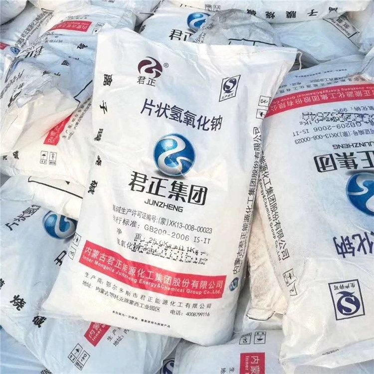 雅安氢氧化钠